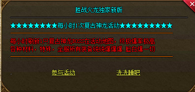 国外传奇私服技能书价格波动全解析：掌握这5大规律稳赚不赔